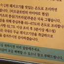 나인원카츠 이미지