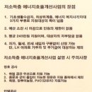 경남지체장애인협회거제시지회 이미지