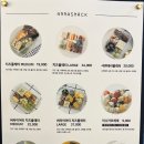 안나스낵미사역점 이미지