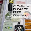 세동냉장 이미지