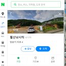 경춘낚시터 이미지