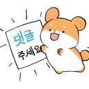 문교랜드