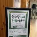 대성엠케어 | 강남 대치동 필라테스 엠케어요가 &amp; 한티역 필라테스 수업 후기