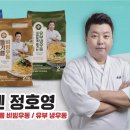 강쉐프