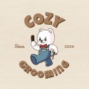 코지그루밍 이미지