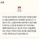 시민이용소 - 경산시 대학로 936-4 | 시민이용소