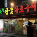 역삼옥스치과 이미지
