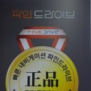 리더스진테크놀로지