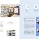 일신토탈서비스 이미지