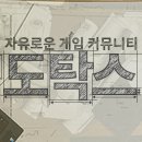 [단독] &#34;무한도전, 새판짠다&#34; 유재석 등 원년멤버 하차 논의 이미지
