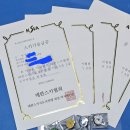 한국체대 다온태권도 이미지