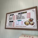 승리가야밀면 이미지
