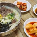 안골설렁탕 - 춘천시 충효로 801 | 안골설렁탕