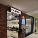 삼성역옛날돈까스 피제이돈까스 내돈내산 후기 : 코엑스돈까스 가성비, 경양식 돈까스