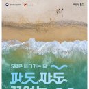 푸른바다 이미지