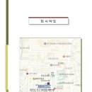 (주)동해이엔지 - 북구 | (주)동해이엔지