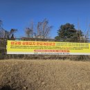 공설묘지 이미지