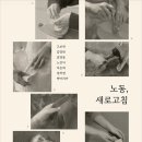 노동가든 네이버블로그