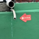 고흥군과역면노일보건진료소 이미지