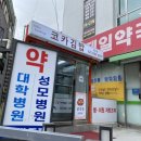 코카김밥 - 강남구 언주로 709 | 코카김밥