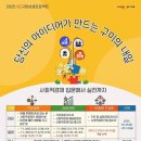 한국교회 경로식당 이미지