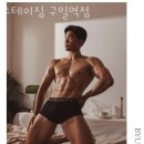 스테이일미터