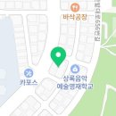대전 월평동 유치원 입학설명회 후기