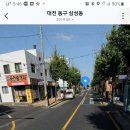 대전 동구 동우산업 가보신분 있나요. 이미지