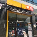 한솥도시락 건너편 이미지