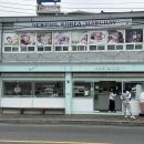 원유로 스페셜티 울산언양점 | 울산 언양 신선한 원유로 만든 수제 소프트아이스크림과 요거트 유진목장 본밀크 내돈내산
