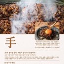 담양갈비전문점 초벌 고서본점 이미지