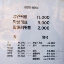 미앤미헤어샵 이미지