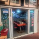 서호전통시장 | 통영 서호시장 70년 전통의 찐 로컬 맛집 &#39;원조 시락국&#39; 솔직 후기