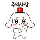 신대장군집