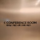 (주)삼주전자 이미지