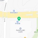 하남테크노밸리공인중개사사무소 이미지