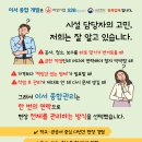 새샘초등학교 이미지