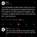 고딩때 선생님이 수업시간에 수업을 안 하시고 핸드드립 커피를 내려주셨지 이미지