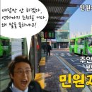 주안역환승정류장(37503) 네이버블로그