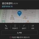 광선회센타 이미지