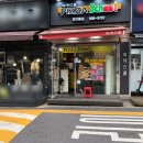 피자스쿨창5동점 이미지