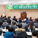 삼성전자(주) 구미사업장