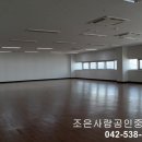 신동원공인중개사사무소 이미지