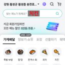 송전로 | 2. 도그마실 주변 먹거리 Enjoy 강원도 횡성 애견펜션