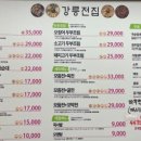 자유전집