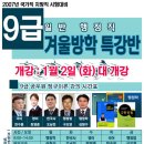 정우학원 이미지
