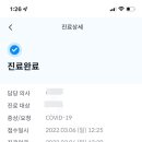 수정구보건소 이미지