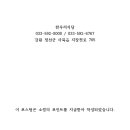한우리식당 - 경주시 | 한우리식당