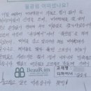 씨유 금정예가점 | 후기 하이스쿨 DXD 2기 후기