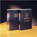 Here are 8 fascinating, little-known facts about the Book of Mormon 이미지
